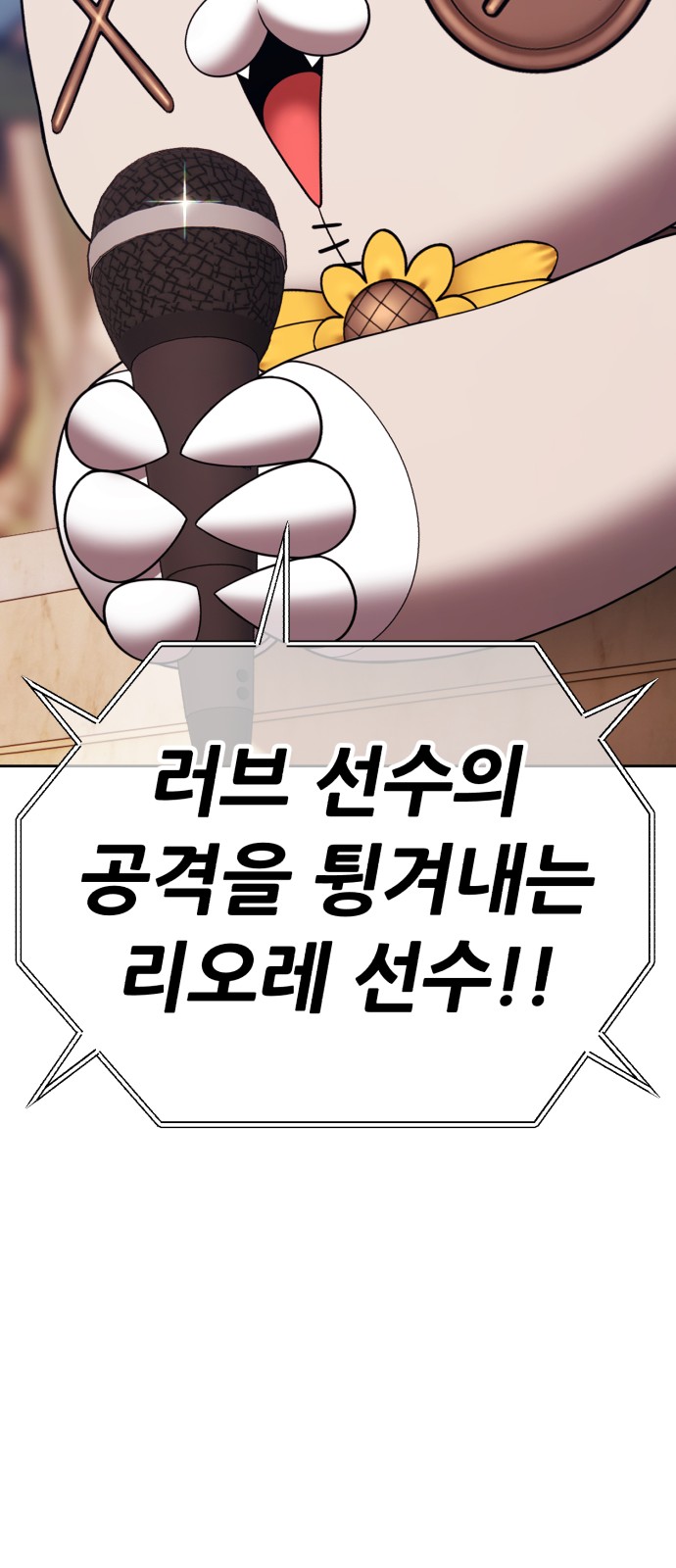 269 페이지