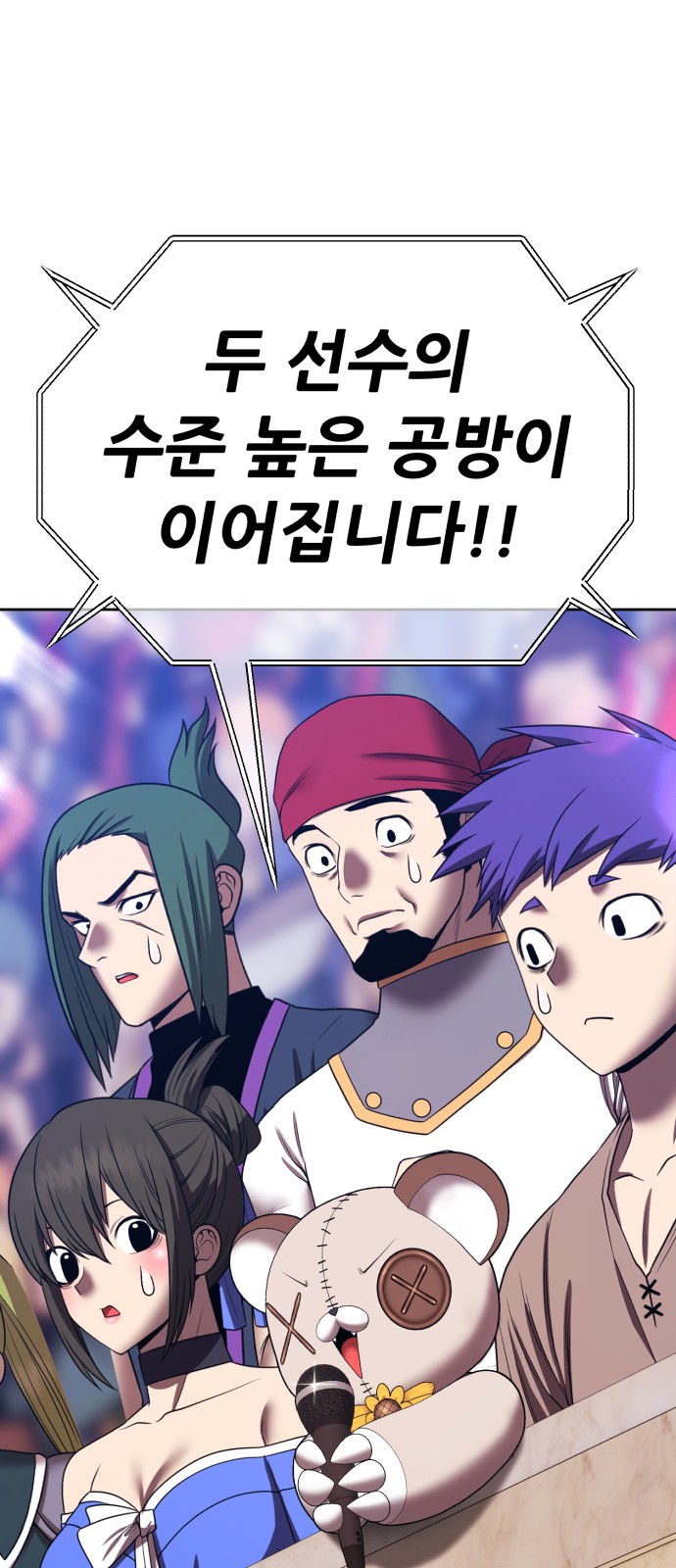 270 페이지