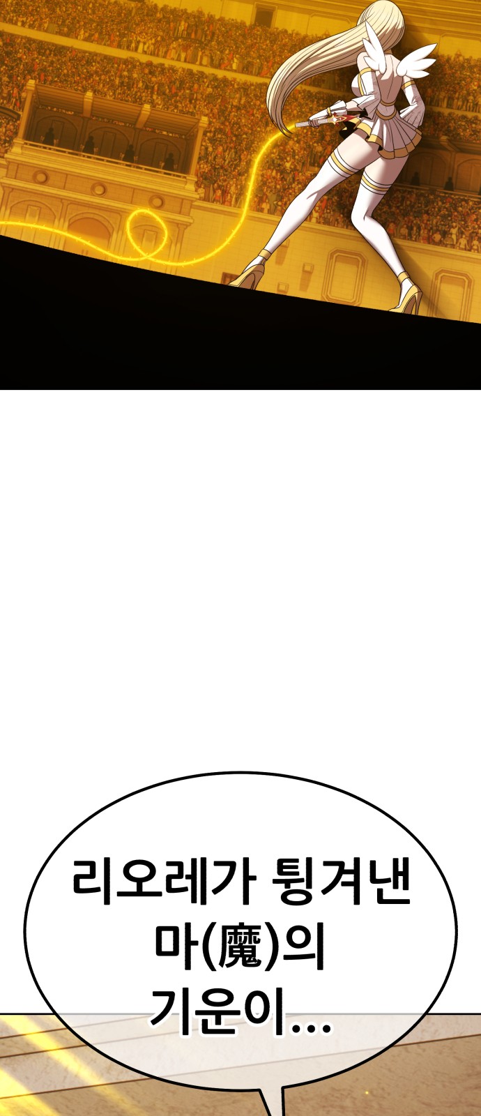 280 페이지