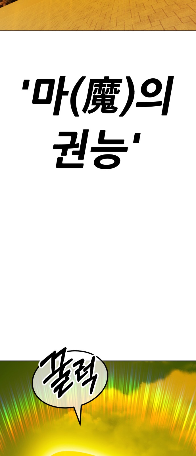 284 페이지