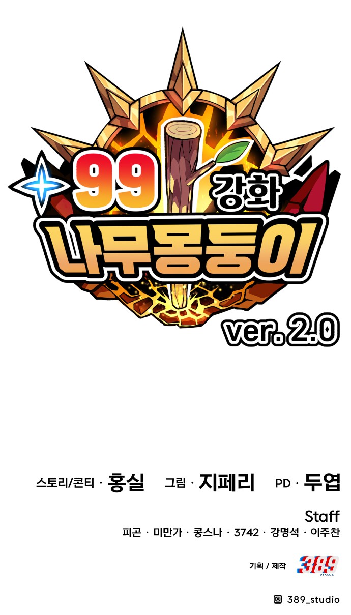 305 페이지