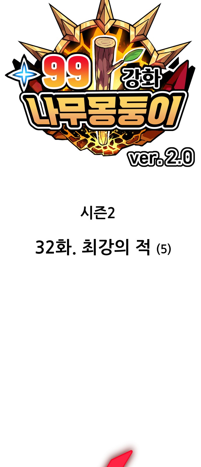 47 페이지