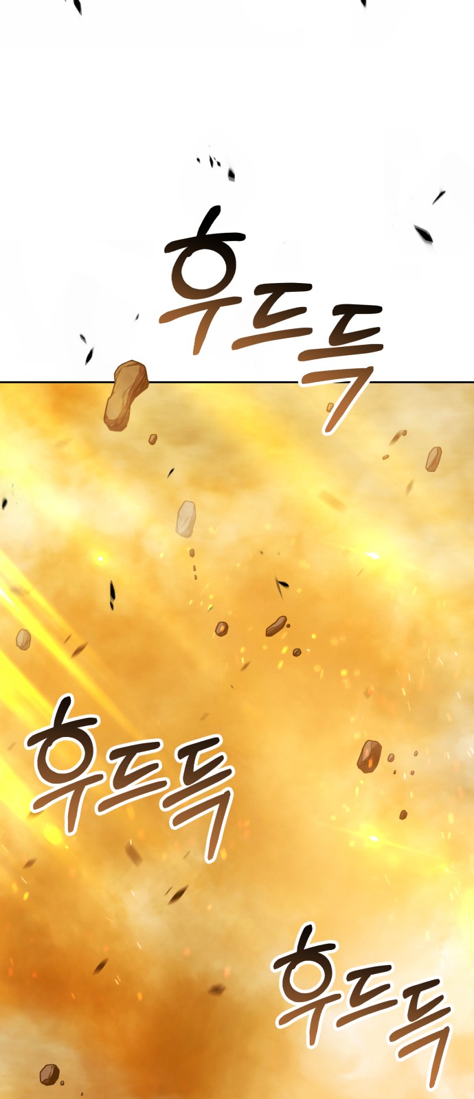93 페이지