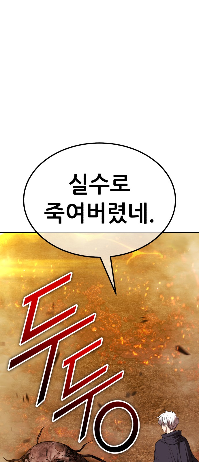 96 페이지