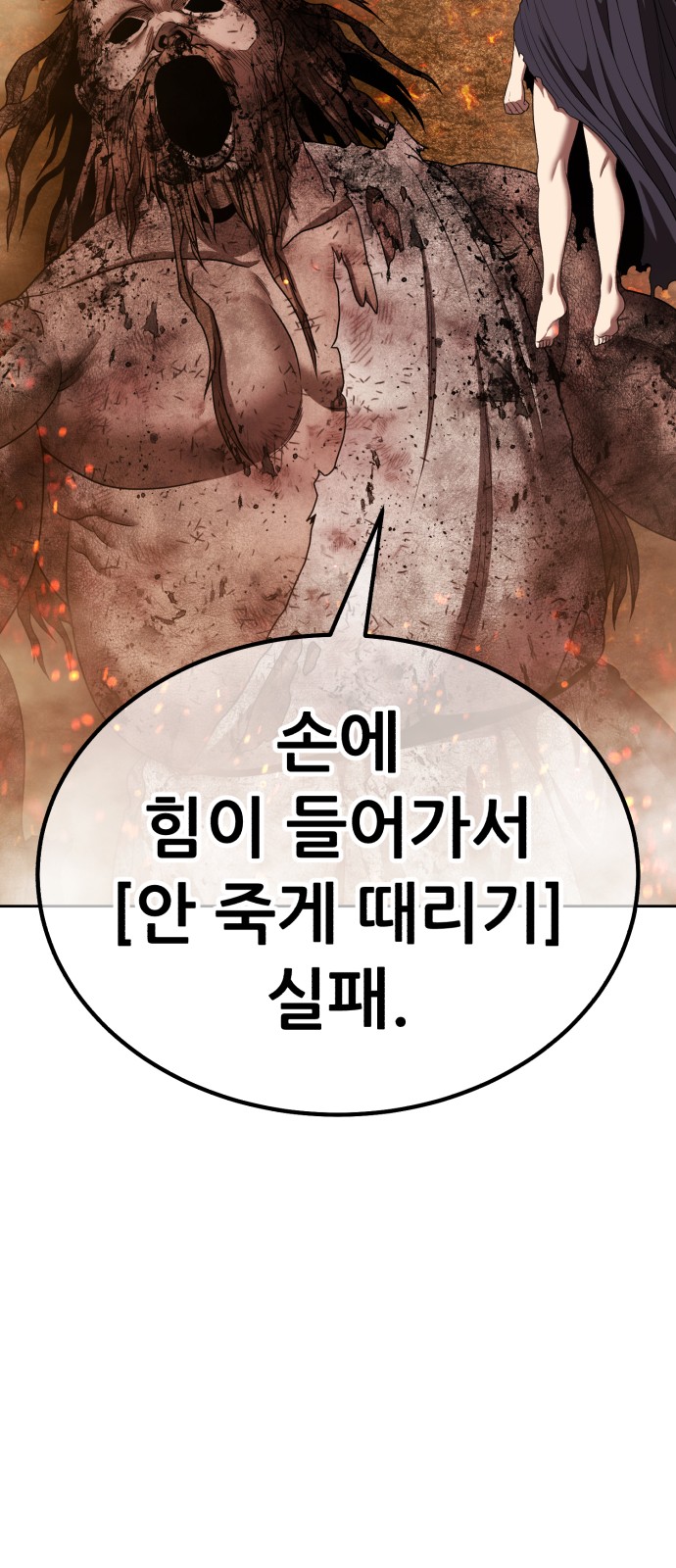 97 페이지