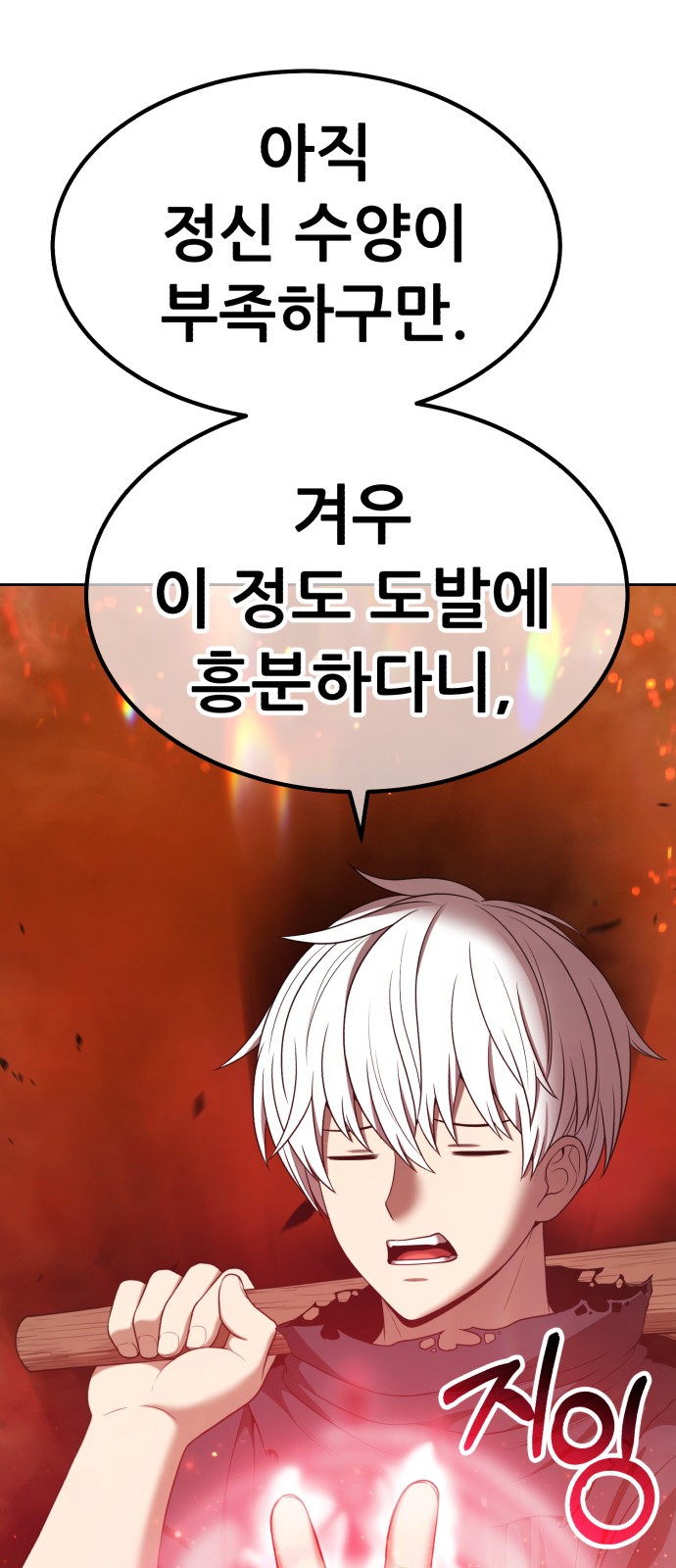 98 페이지