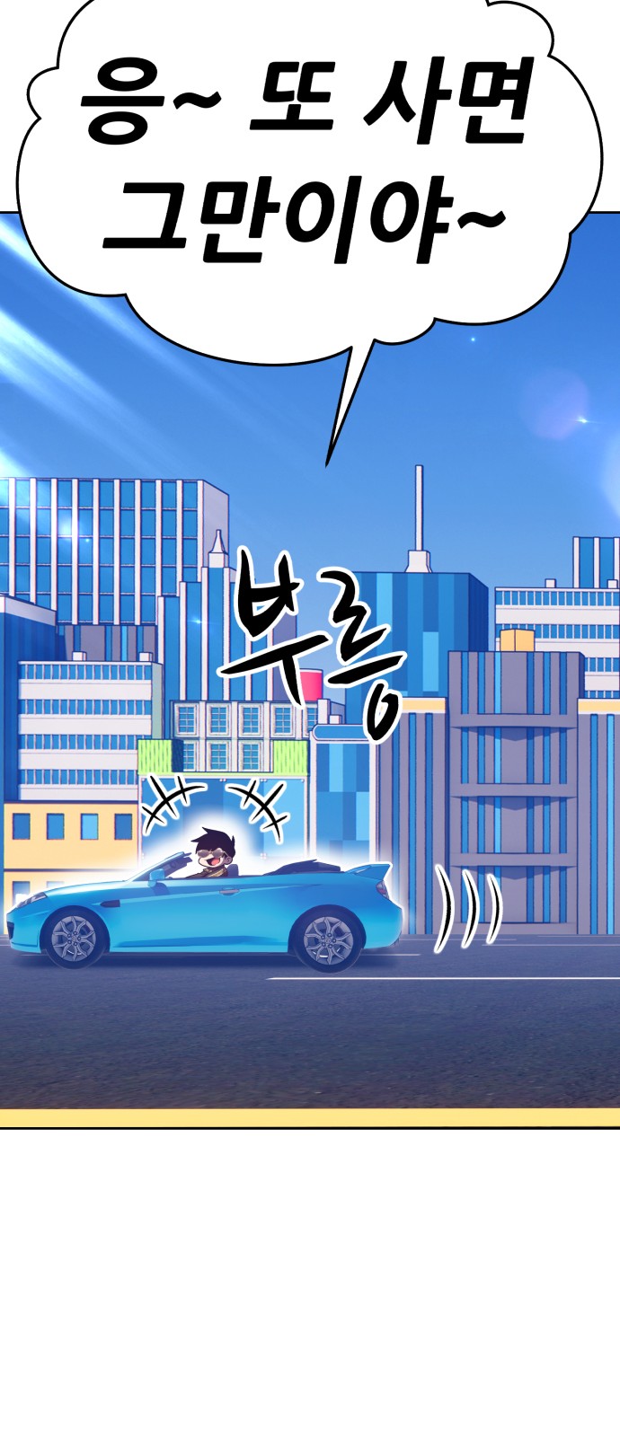 100 페이지