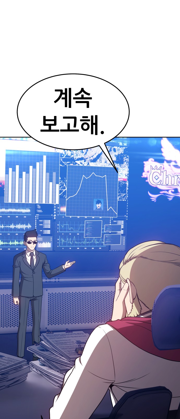 105 페이지