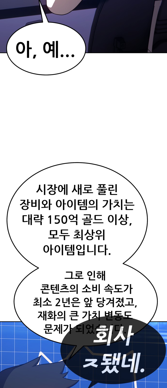 106 페이지