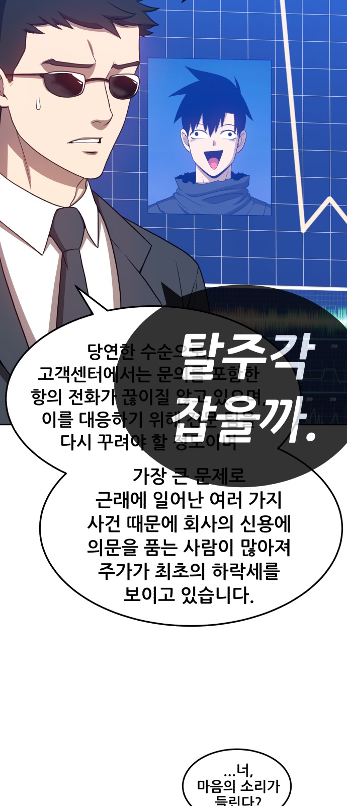 107 페이지