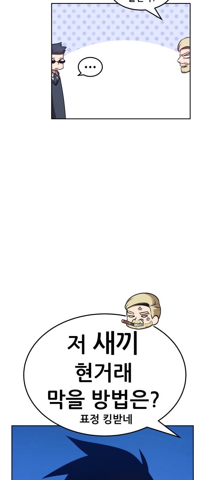 108 페이지