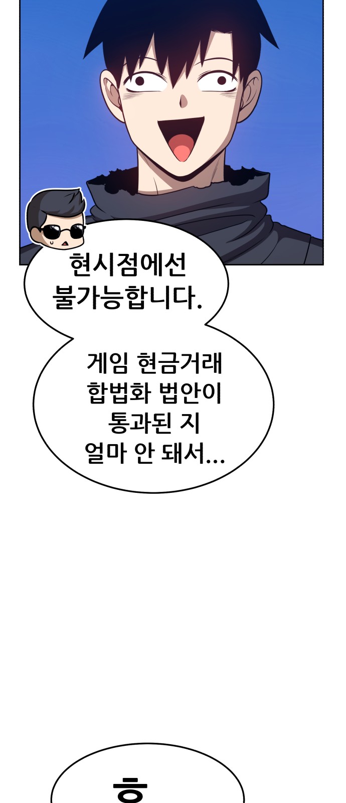 109 페이지