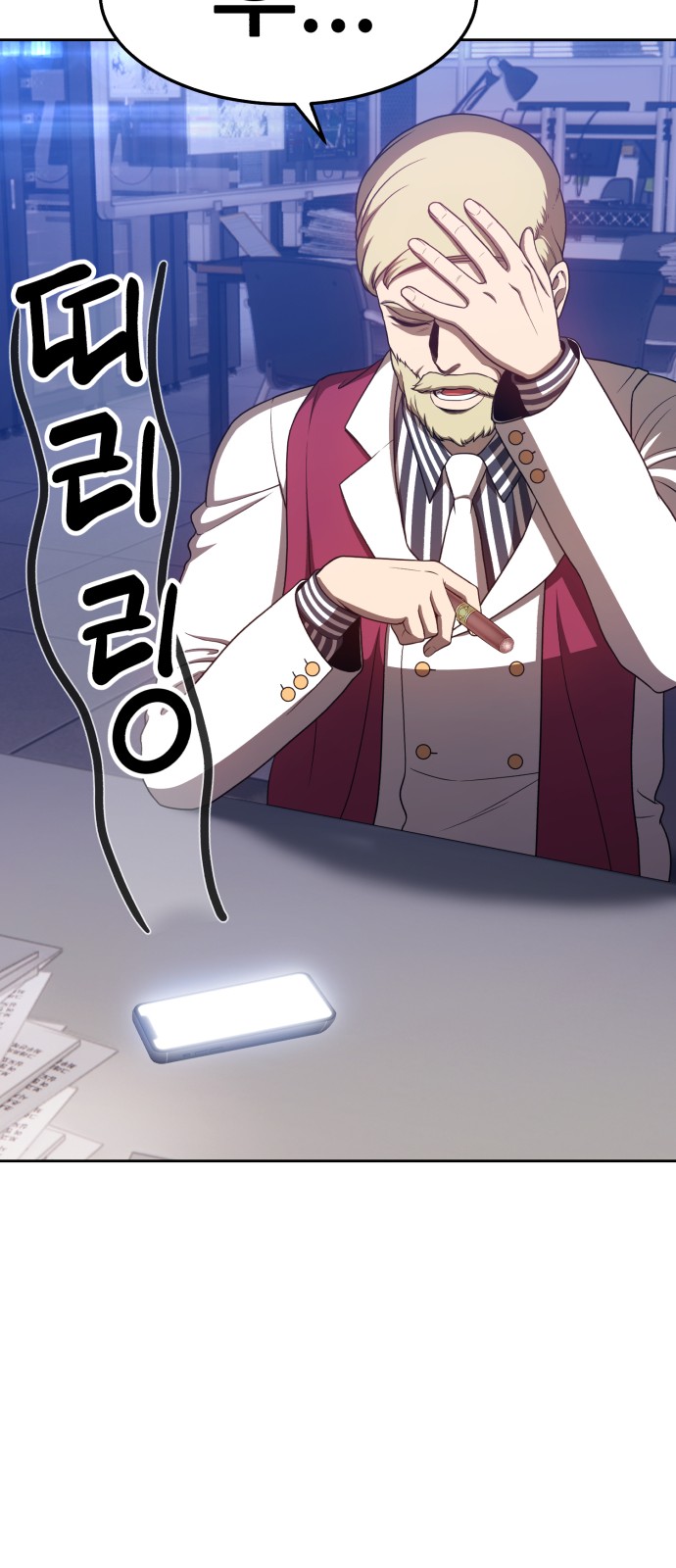 110 페이지