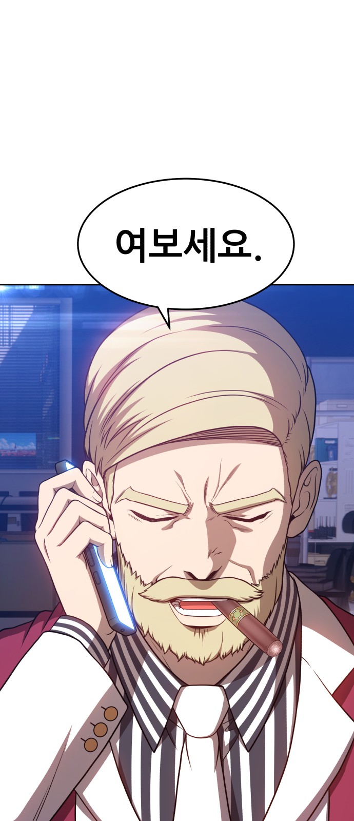 111 페이지