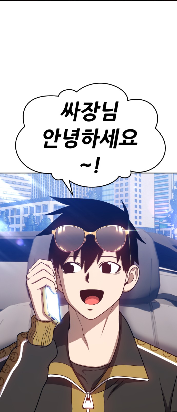 112 페이지