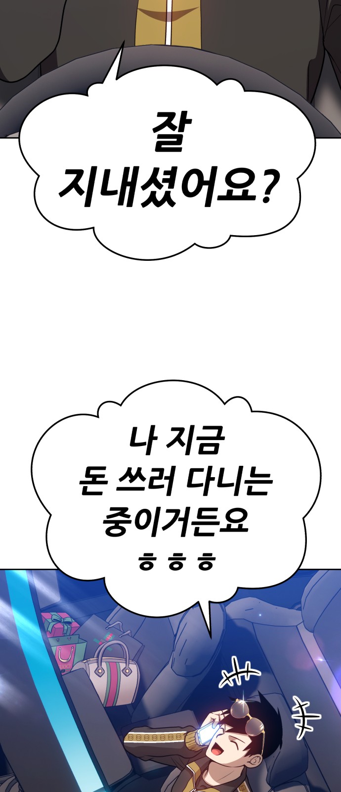 113 페이지