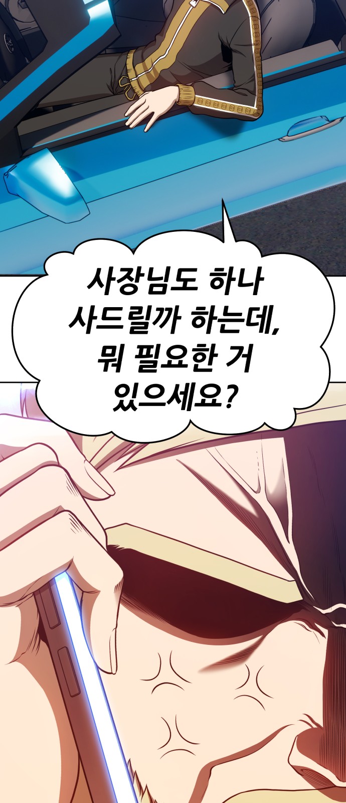 114 페이지
