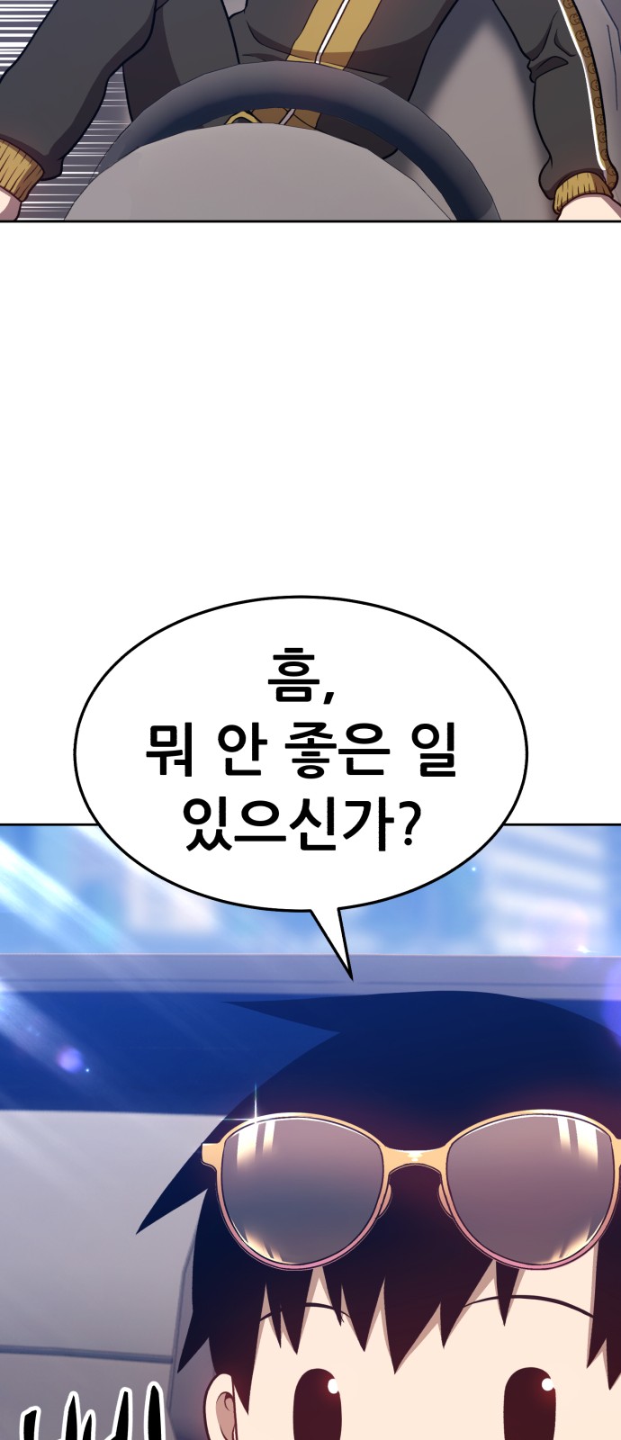 116 페이지