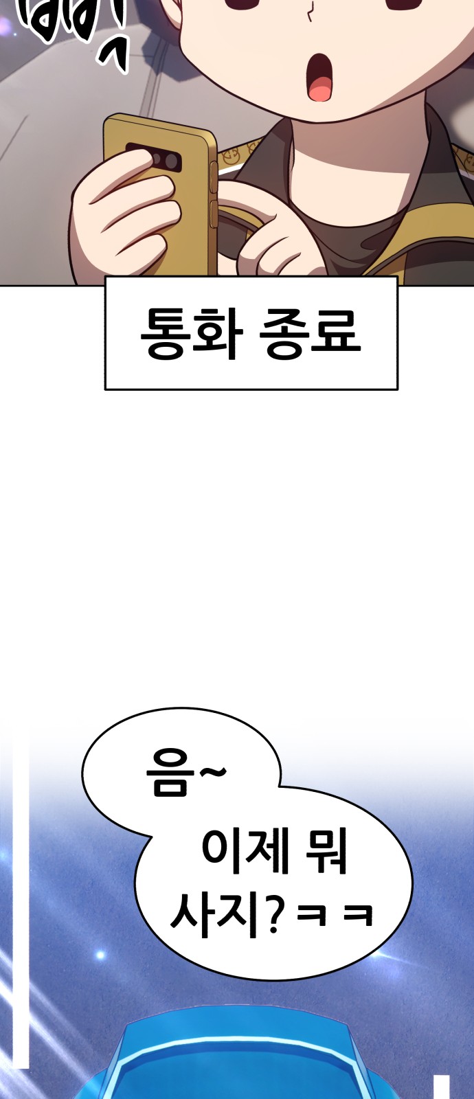 117 페이지