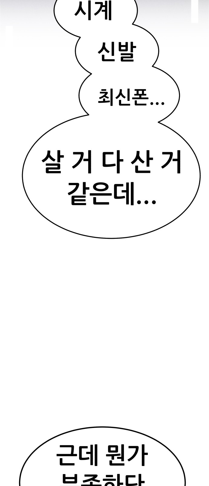 119 페이지
