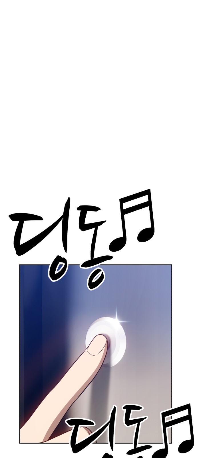 133 페이지