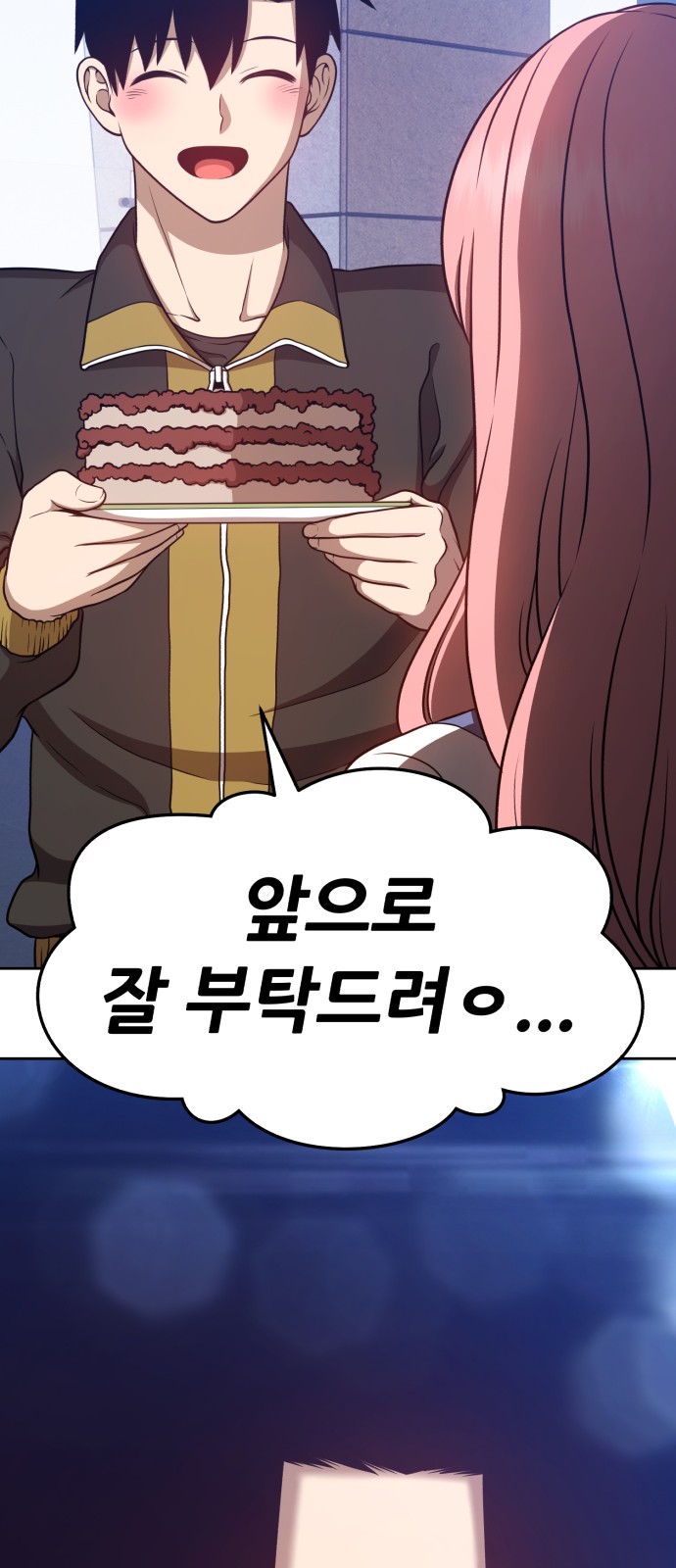 140 페이지