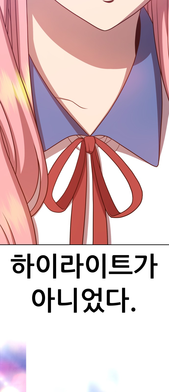 143 페이지