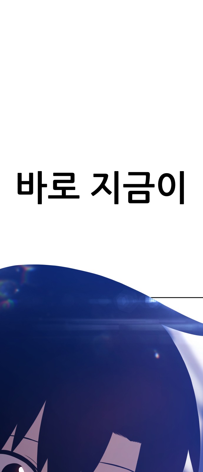 149 페이지