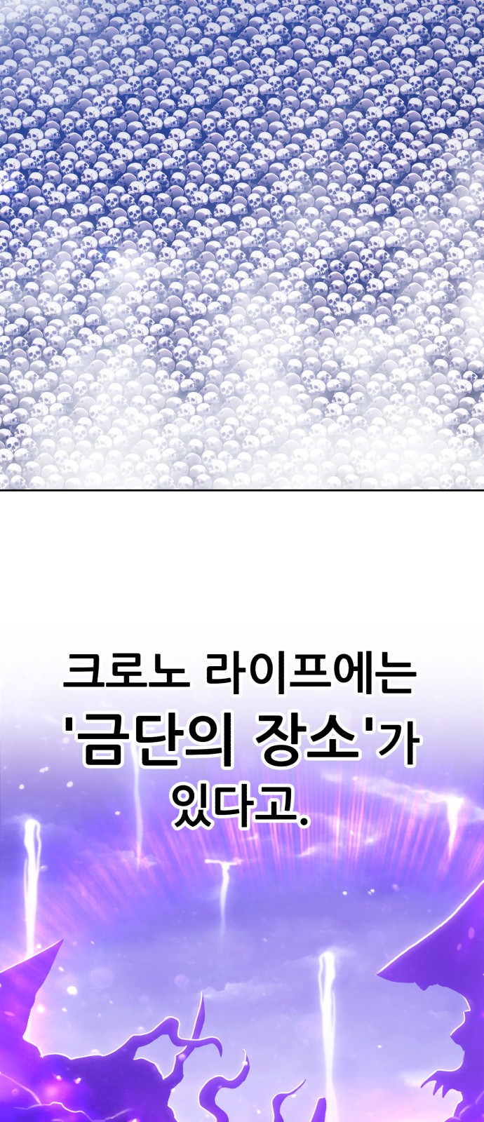 158 페이지