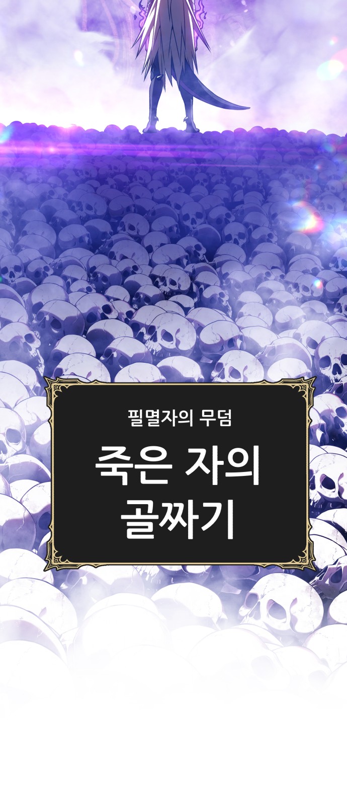 161 페이지