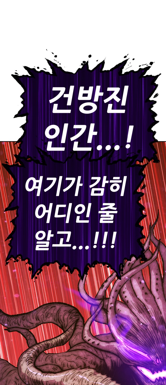 167 페이지