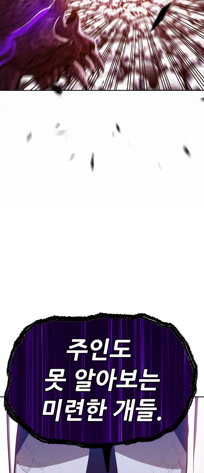 171 페이지