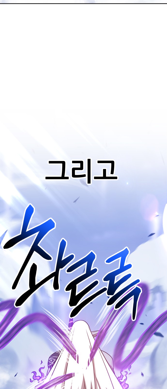 183 페이지