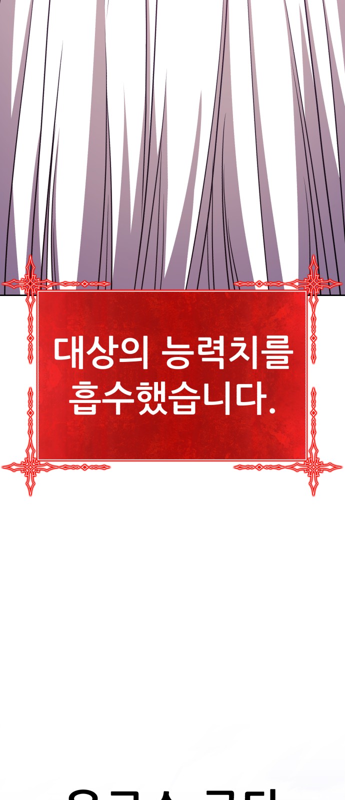 185 페이지