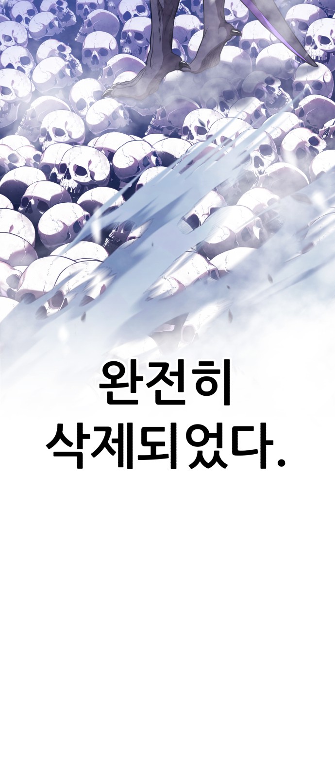 187 페이지