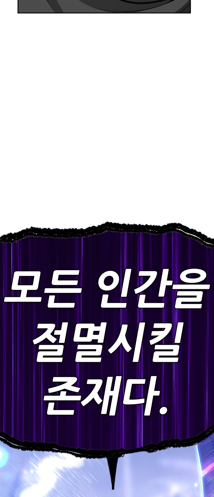 196 페이지