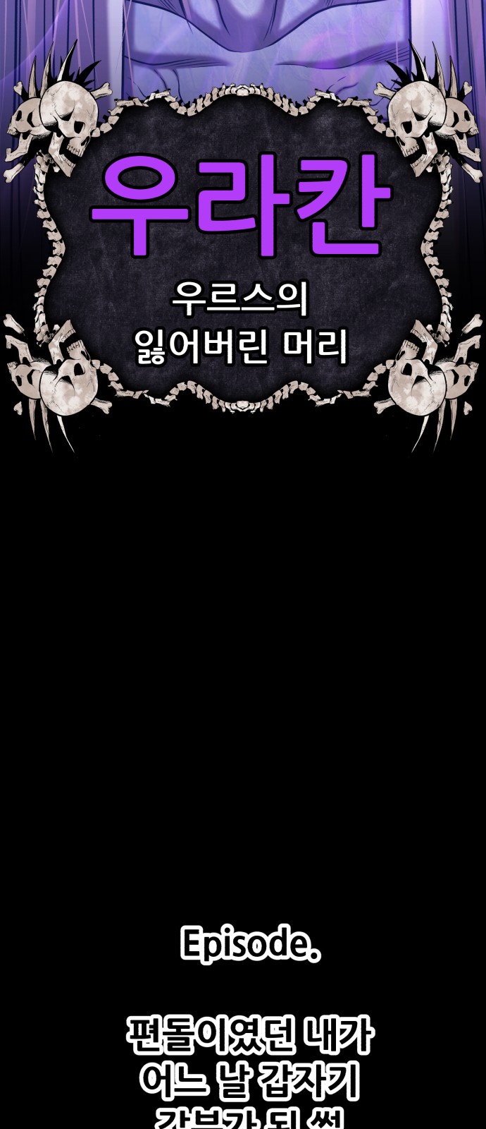 198 페이지