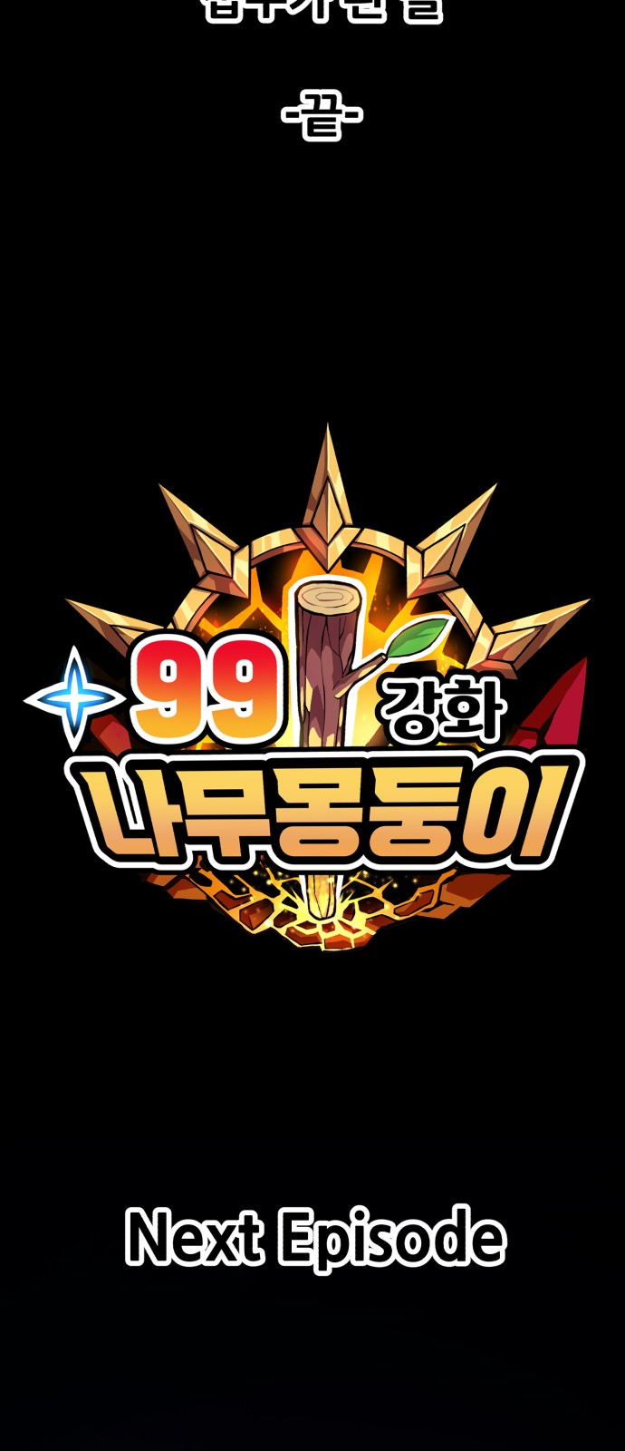199 페이지