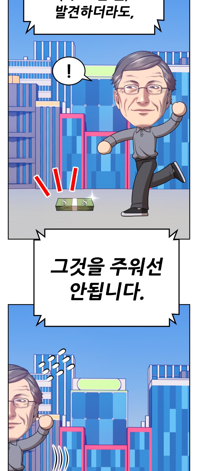 56 페이지