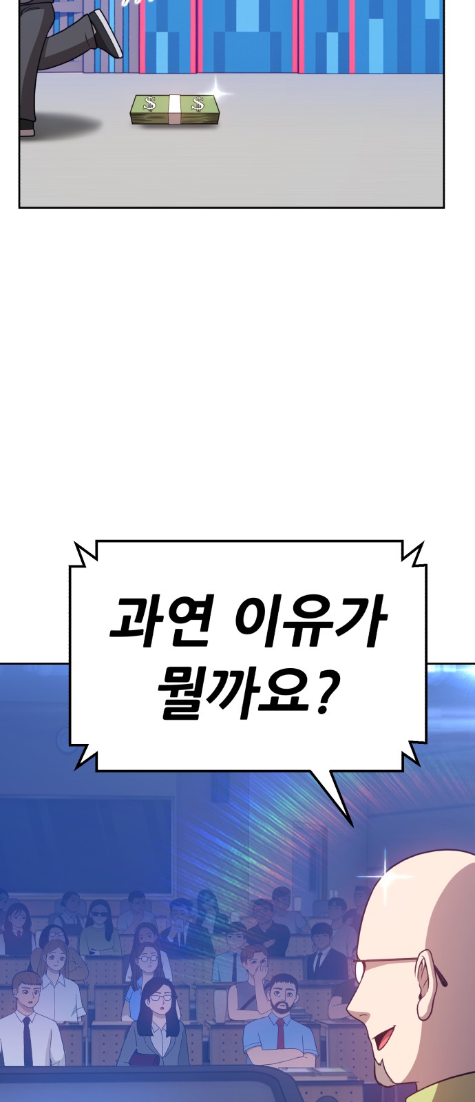 57 페이지
