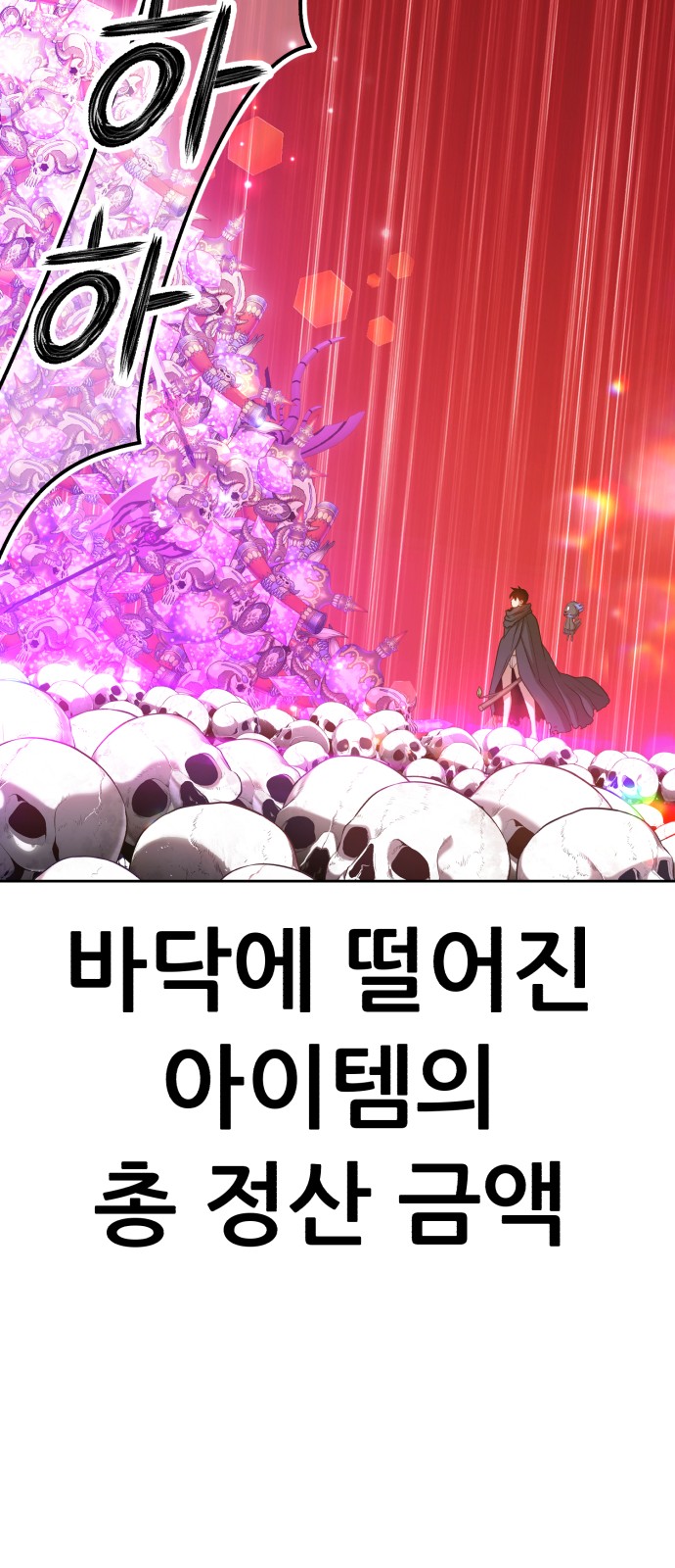 70 페이지