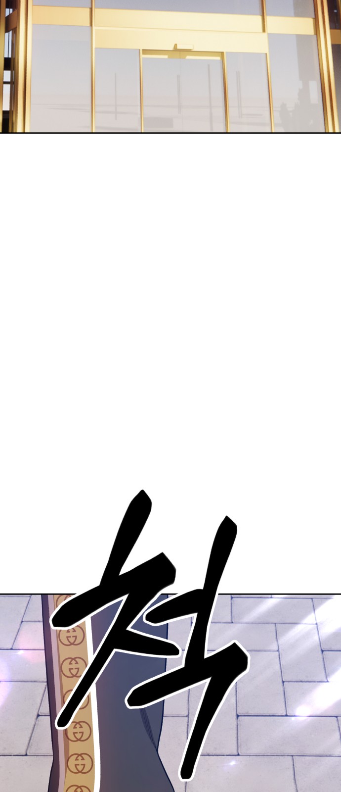 80 페이지