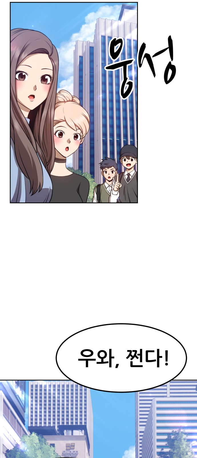 86 페이지