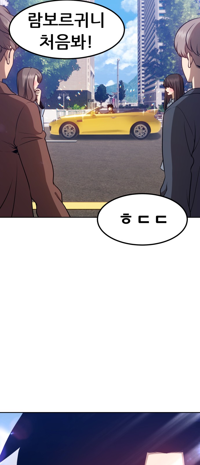 87 페이지