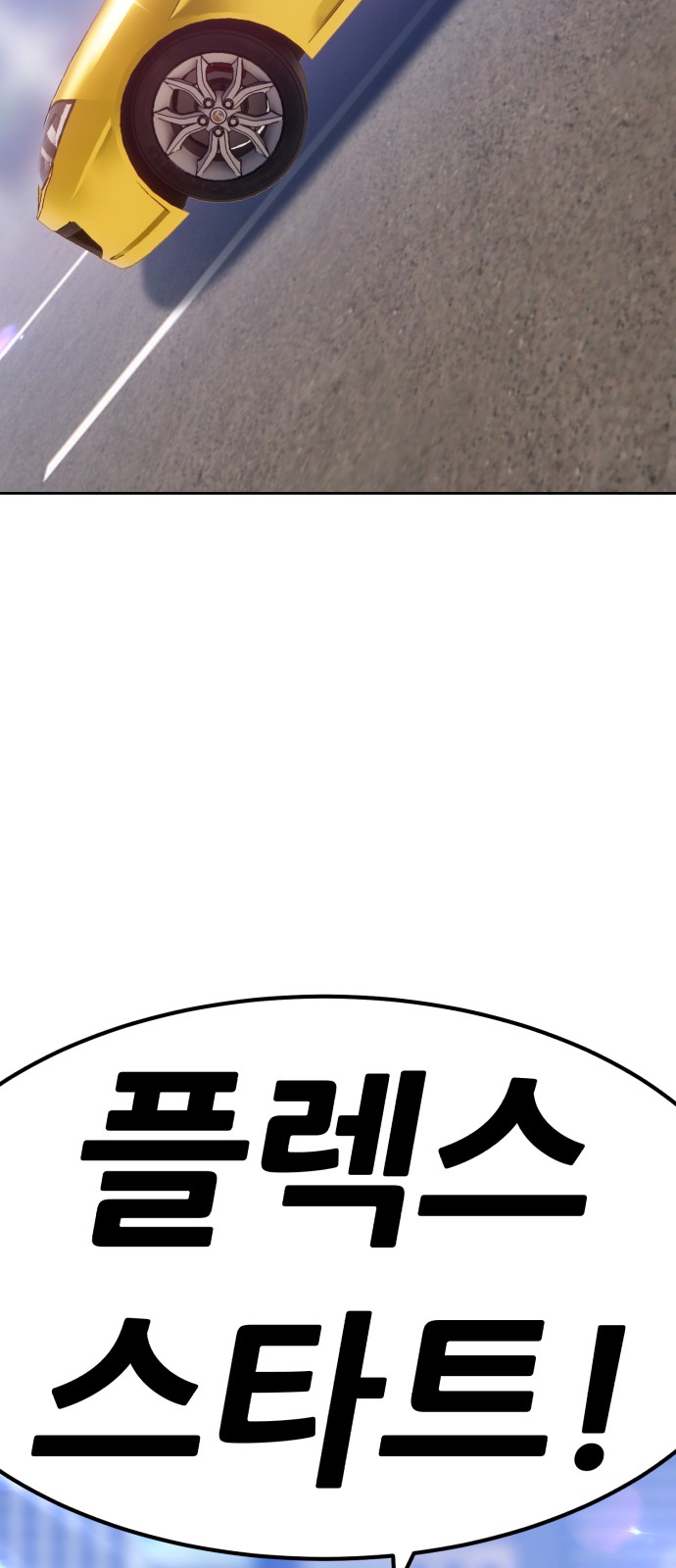 90 페이지