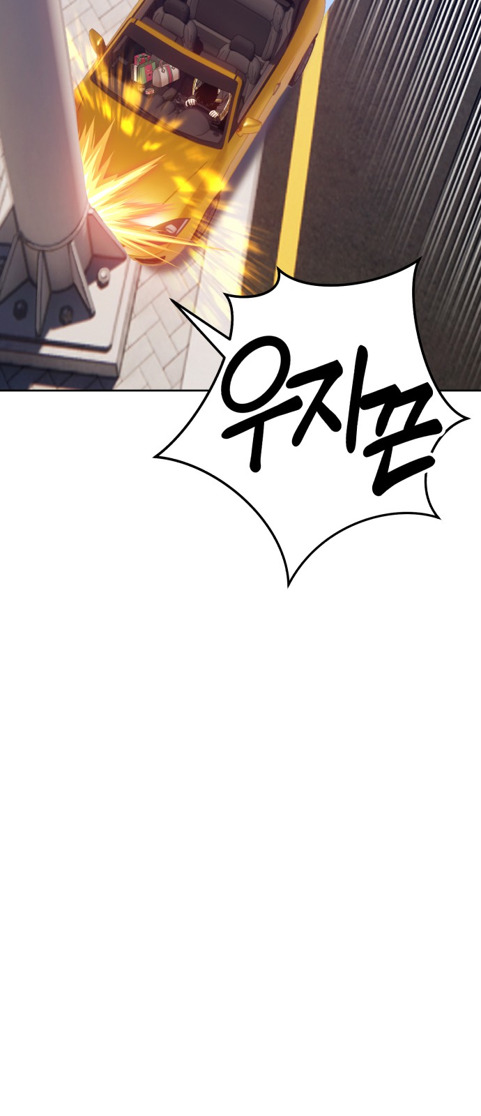 94 페이지