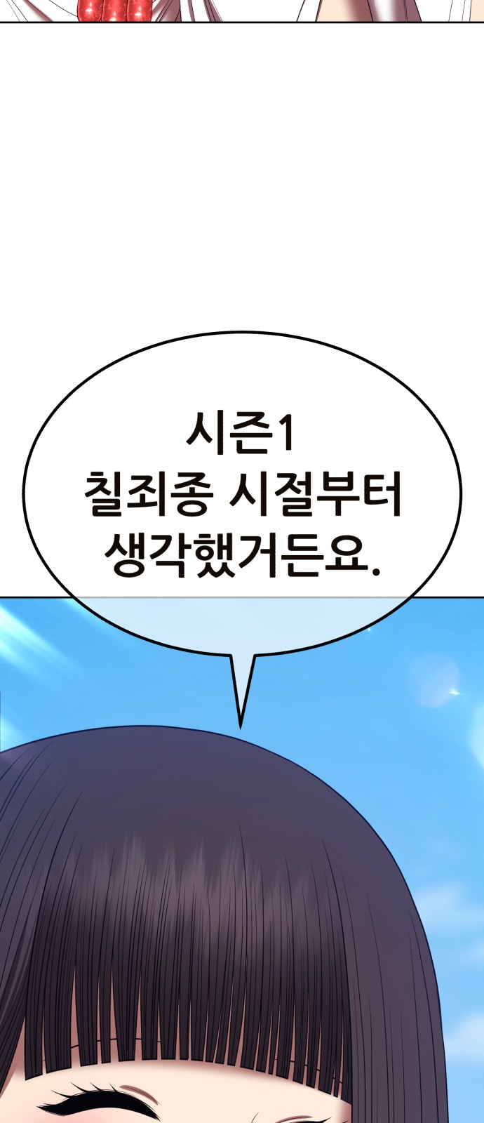 103 페이지