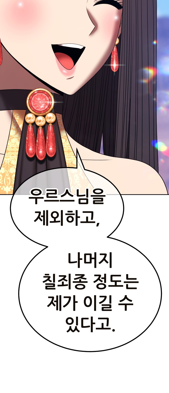 104 페이지