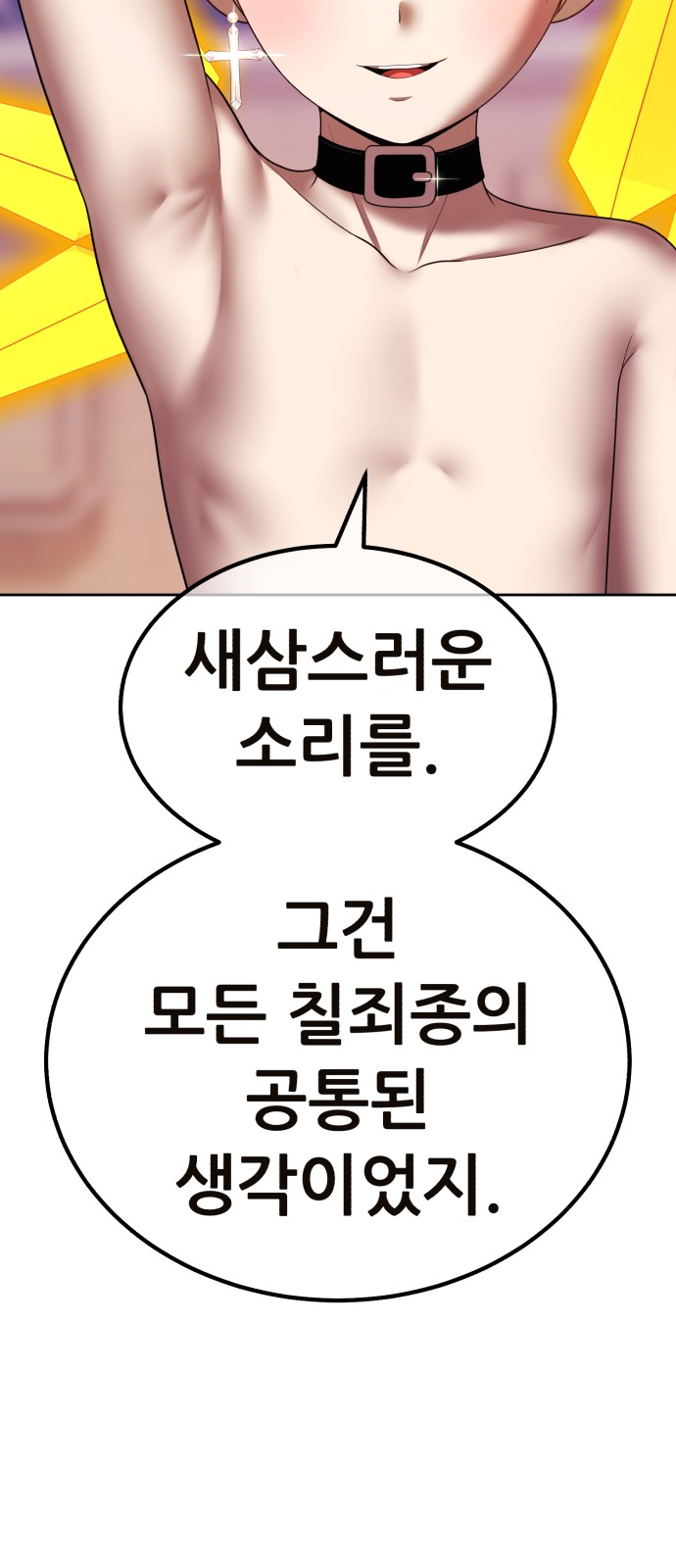 106 페이지
