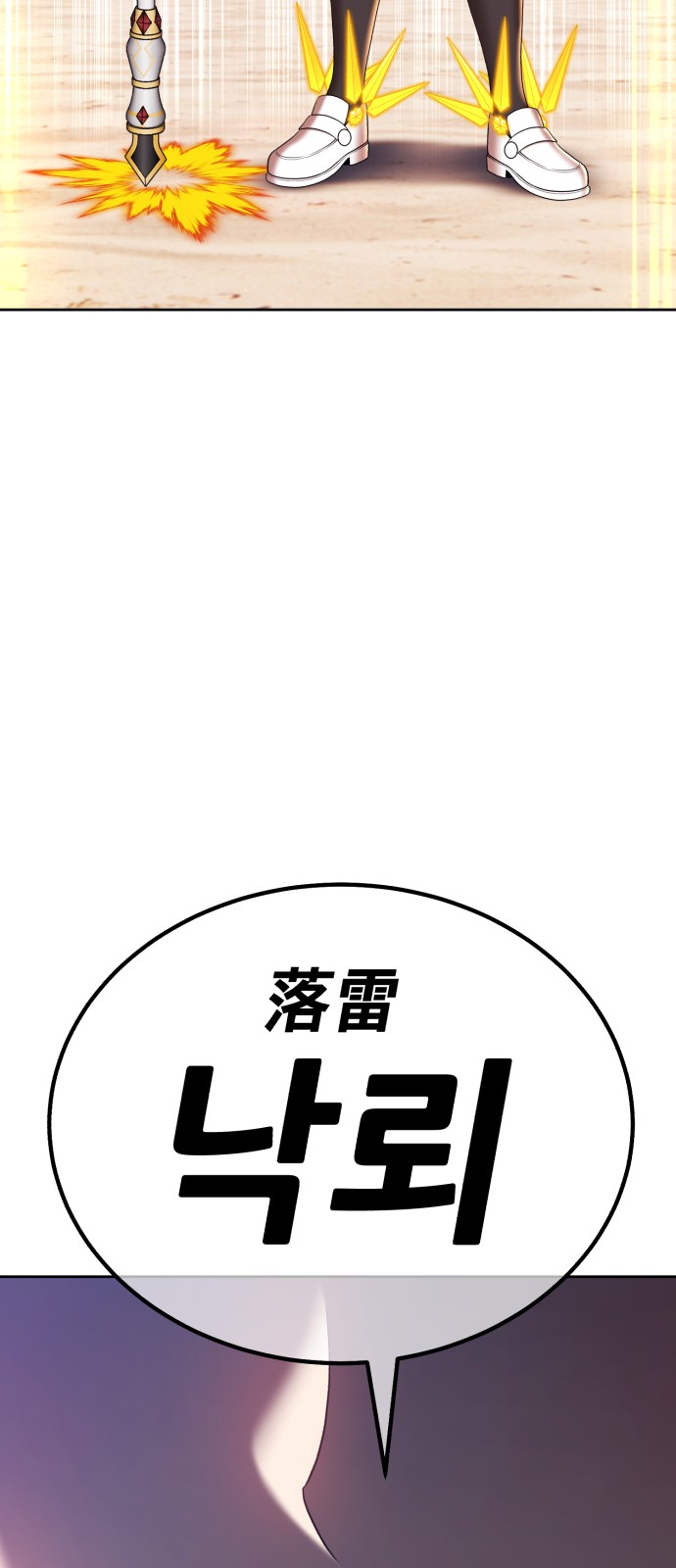108 페이지